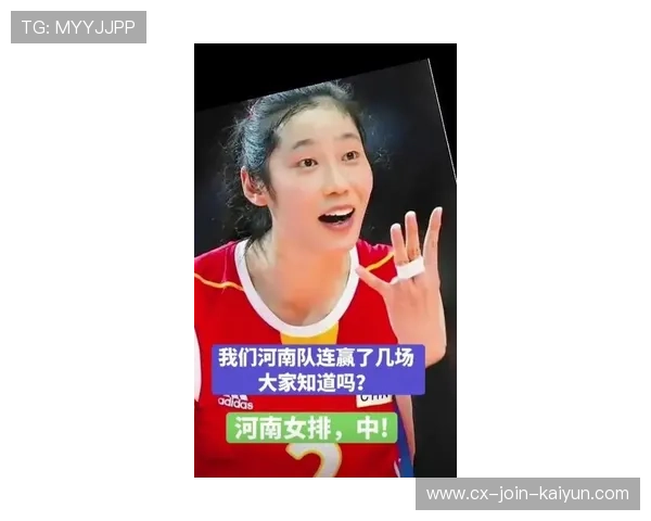 朱婷首发河南五连胜，展现王者风范，重返巅峰！