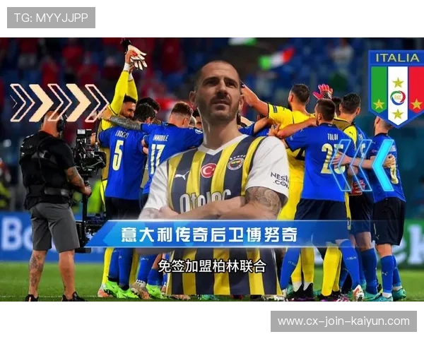 冬窗或上演豪门抢人:足球转会市场即将迎来热潮