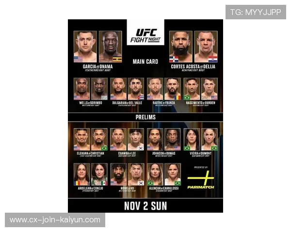 UFC冠军赛公布最新对阵，多场焦点战引发全球关注