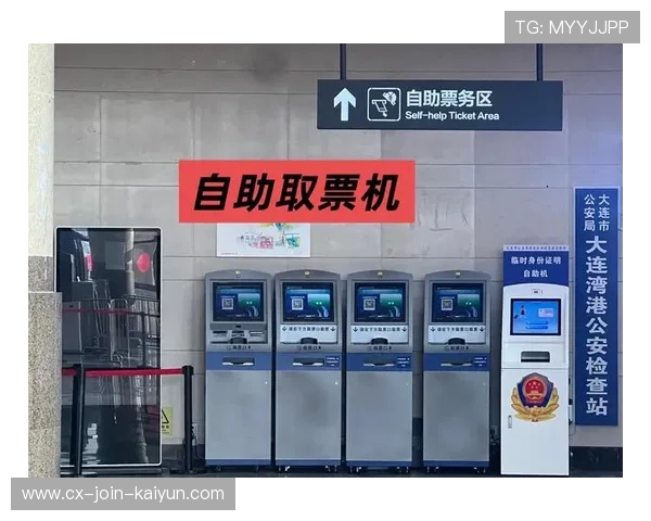 体育赛事智能票务系统提升换票体验