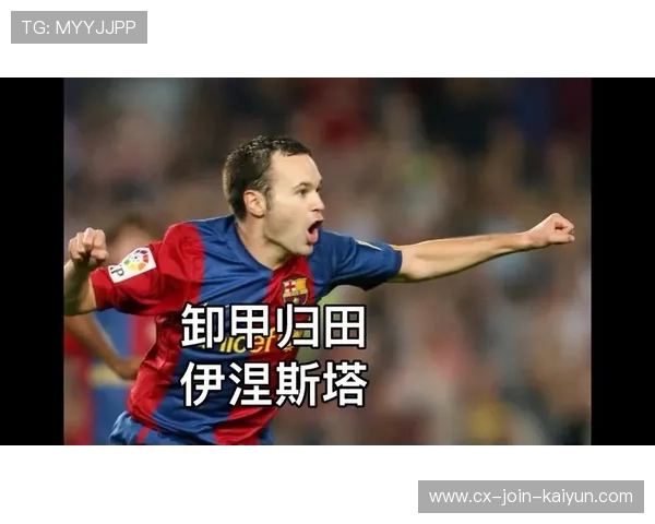 巴萨短传连续推进：从控球到致命一击的艺术