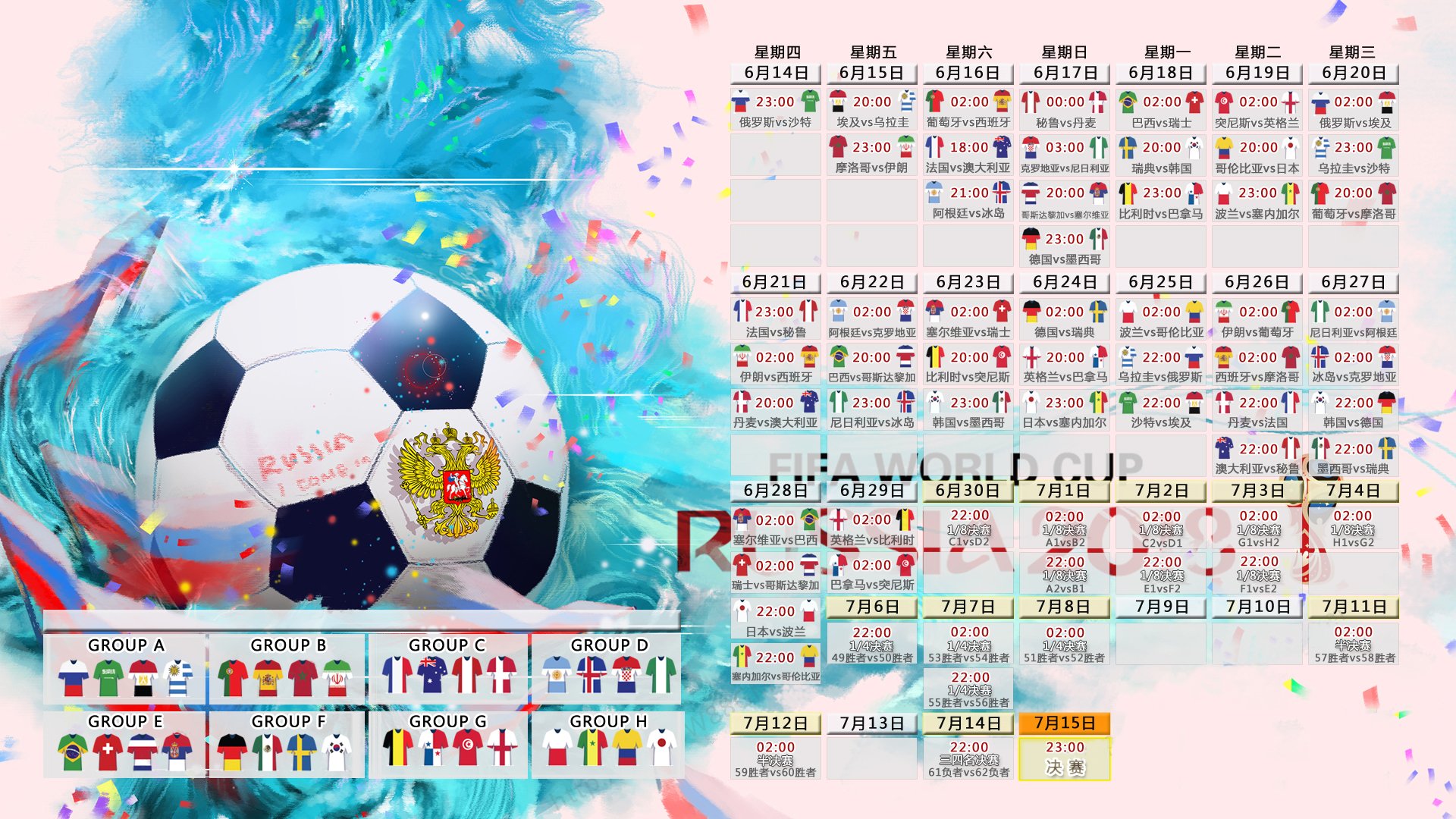 球队战术板数字化内容的归档与检索方法,球队战术打法